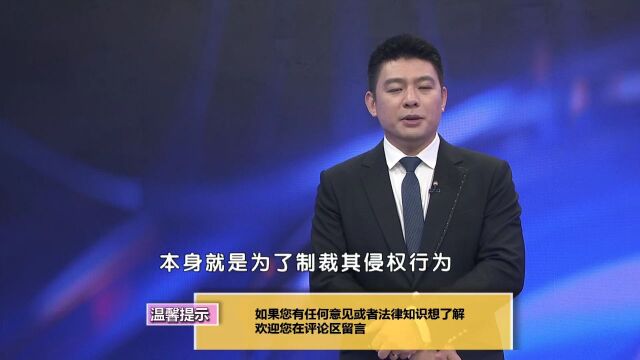 专家解读:爱心捐款能抵扣赔偿款吗?