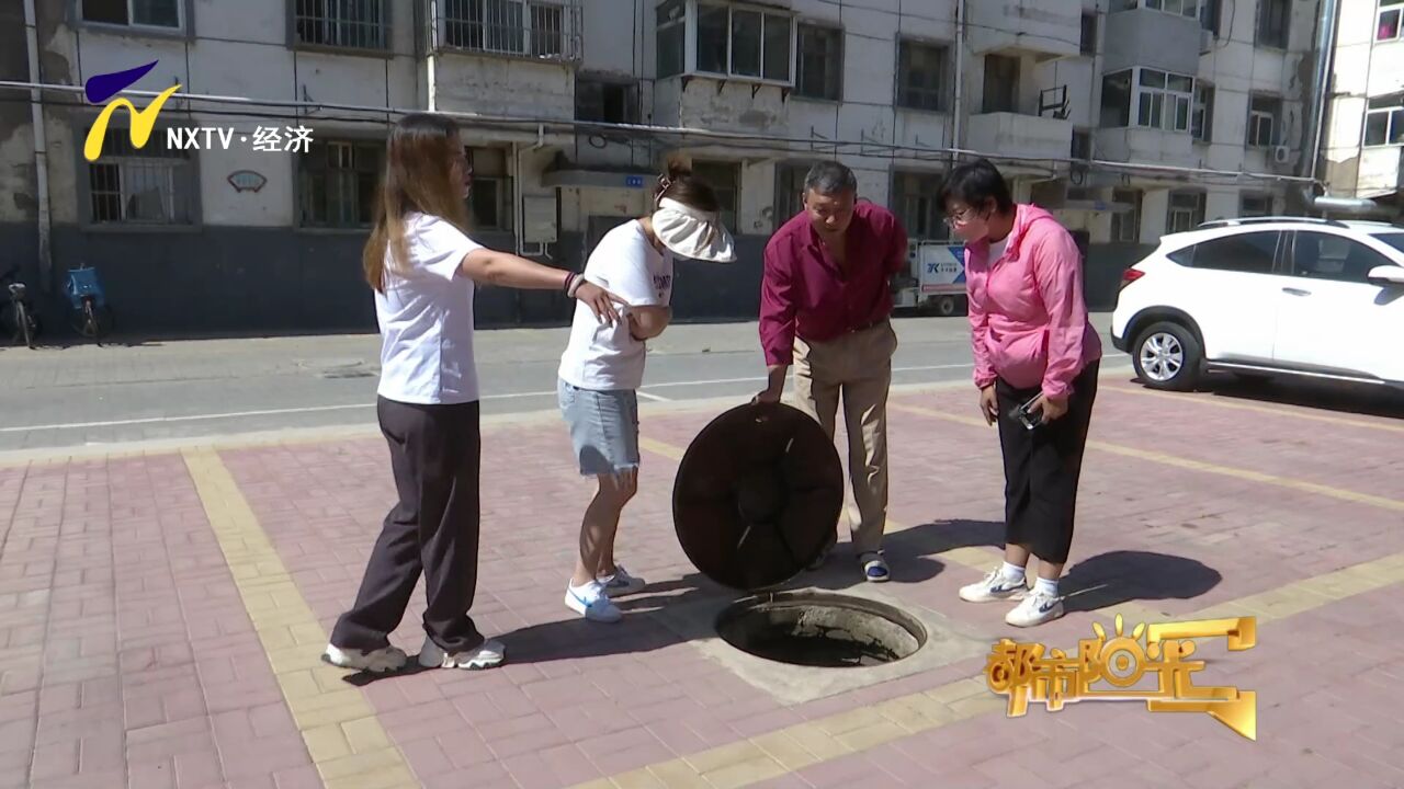 【这事帮你办】银川陶瓷小区79号楼四单元自来水管道漏水 住户用水困难