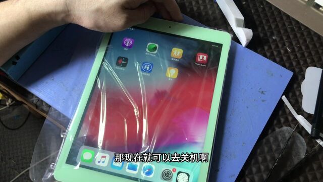 iPadAir降级换电池,打开直播流畅度提升一个档次