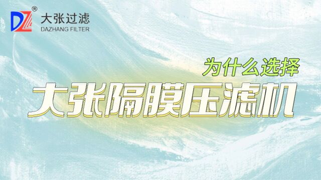 过强的实力、过硬的技术,都是您选择信赖我们的理由! 