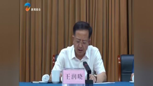 东营市建筑企业外出施工行业党委成立