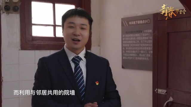 “青春学习堂”短视频大赛优秀作品——“行走的力量”——时务学堂