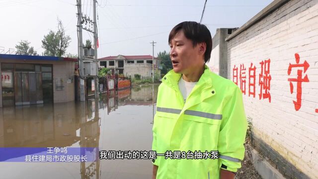 定兴县住建局应急分队为蓄洪区乡村排水