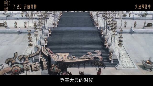 热映电影《封神》中的玄鸟,出自潍坊!