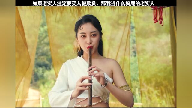 未经历他人苦切莫轻易劝他人善电影蛇灾蛇岛惊魂、蛇灾养蛇女复仇、电影蛇灾太刺激了