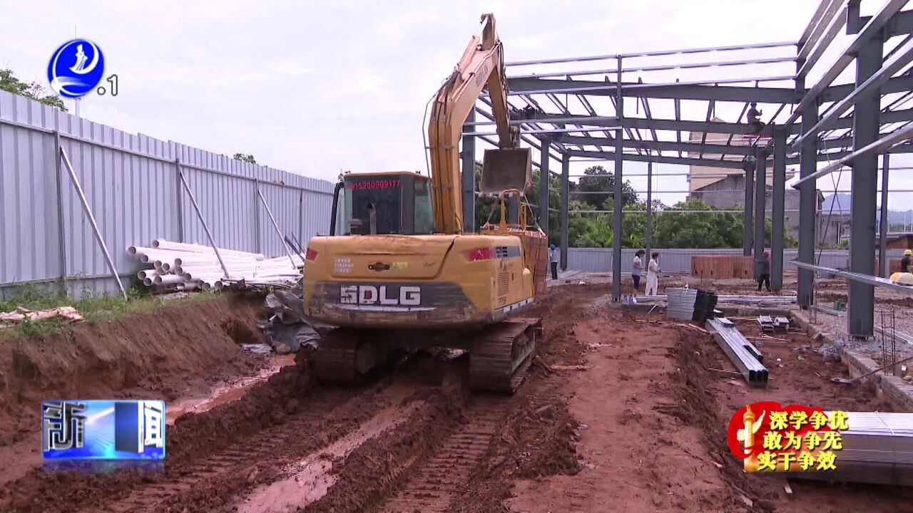 华亭镇油潭村:龙眼产业加工园加快建设 今年10月将建成试投产