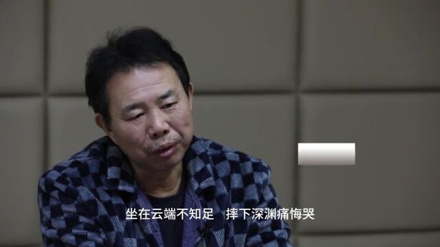 落马官员忏悔:我咎由自取,罪有应得