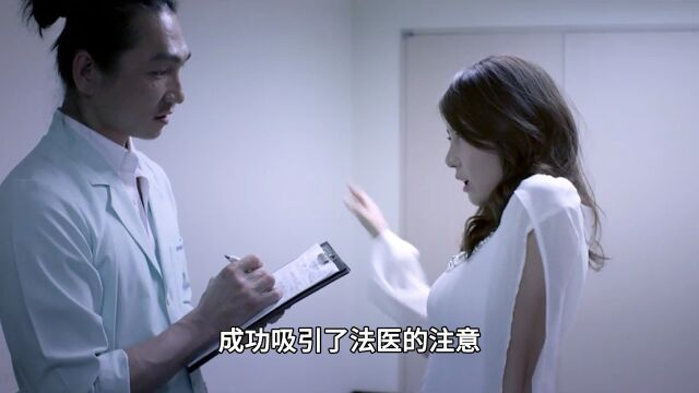 国外高分电影!男人在垃圾桶旁捡到美女,结果两人却互换了身体