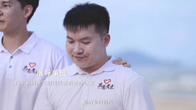 《青春无问西东》人生初选择,尹家俊:以青春之力投身乡村振兴