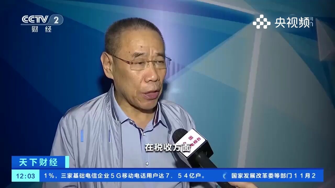 广东深圳:二套房首付比例降至四成