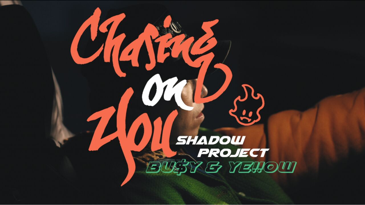 影子计划Shadow Project《追追追追Chasing on You》