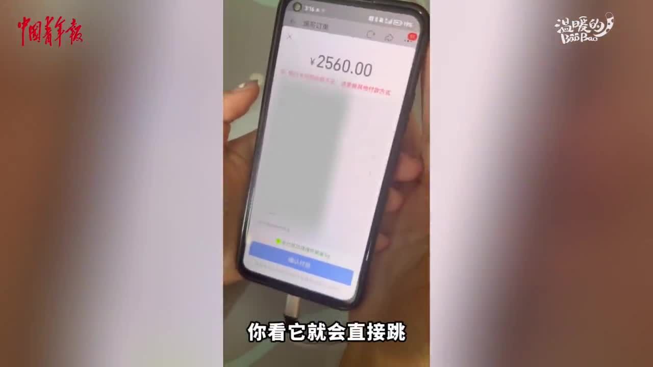 事少钱多?记者调查揭露暑期兼职陷阱