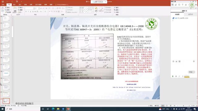 配电变压器与电力变压器的区别及分类