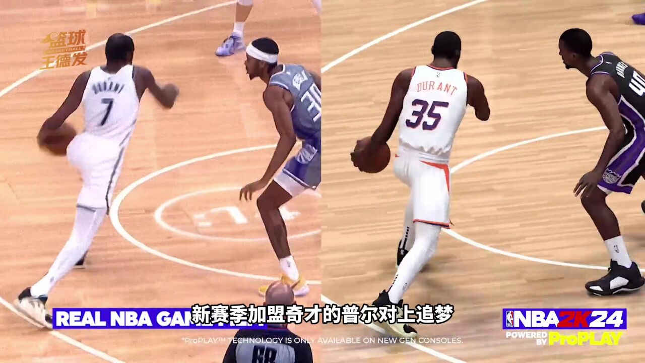 NBA2K24预告片:库里压哨三分点燃大通中心,普尔挑衅追梦流量拉满