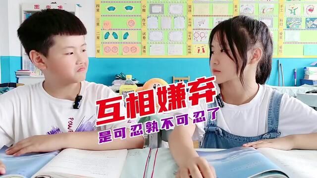 有理不再声高,女生一句话就把男同桌干没电了 #学生时代 #学生时代的回忆 #校园生活欢乐多 #青春校园 #同桌的你