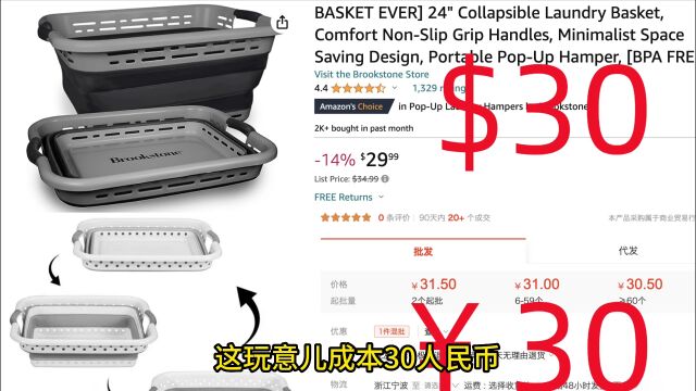 亚马逊选品技巧:快速找到蓝海类目潜力产品的好方法