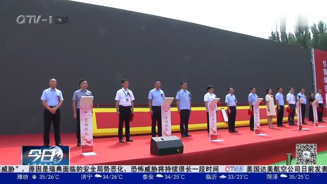 “沈海红盟”党建联盟正式成立