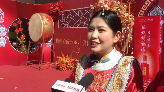 “婚事简办 幸福你我”——承德市2023年首届集体婚礼成功举办