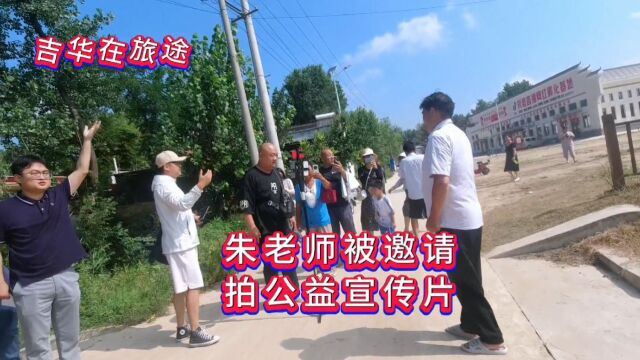 大衣哥参加单县电视台儿童防溺水公益宣传片拍摄(3)