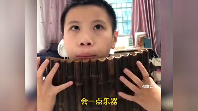 起猛了,10后已经进化成这样了吗?