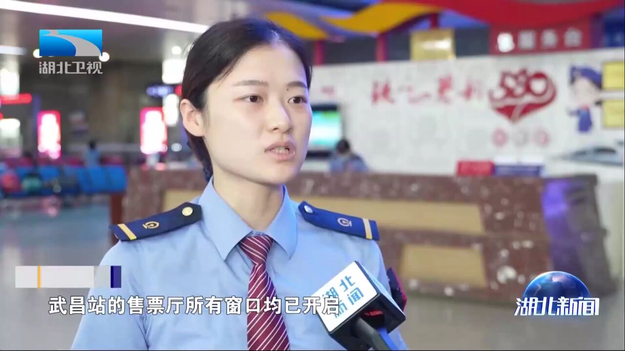 又是一年开学季丨无缝接驳 直通高校 武汉贴心迎新