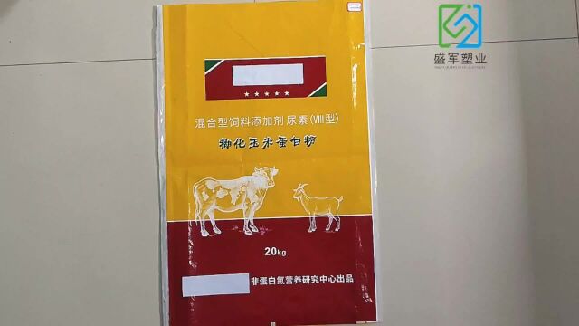 牛羊饲料编织袋,OPP无纺布覆膜,高端大气,饲料包装袋