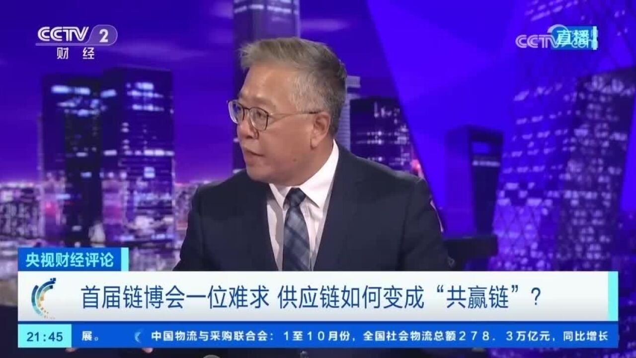 刘戈:连链成网 制造业供应链正在上台阶