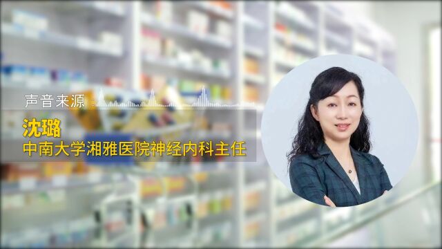 中南大学湘雅医院完成国内首例帕金森病基因治疗