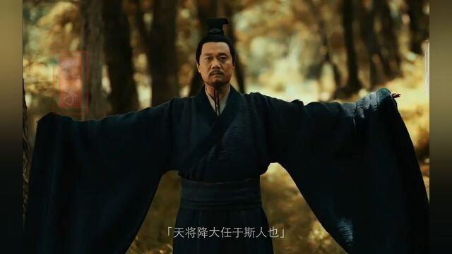 8903故天将降大任于斯人也,必先苦其心志,劳其筋骨,饿其体肤,空乏其身历史超燃混剪中国