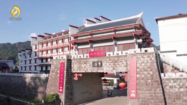 1.屏南:项目建设再发力 文旅产业发展添动力