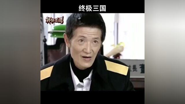 关羽吕布被董卓控制,大哥出手了.#终极三国2009 #终极系列 #一起回忆经典电视剧