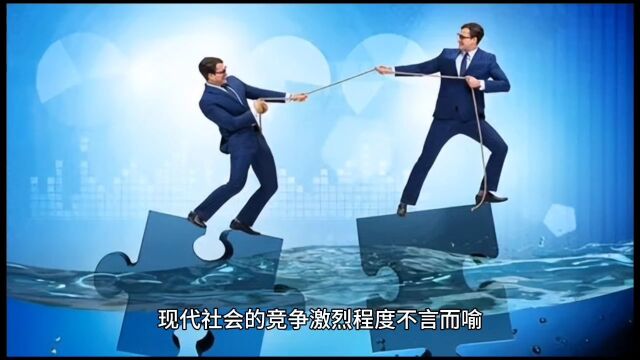 为什么现在生意越来越难做,赚钱越来越难了呢?