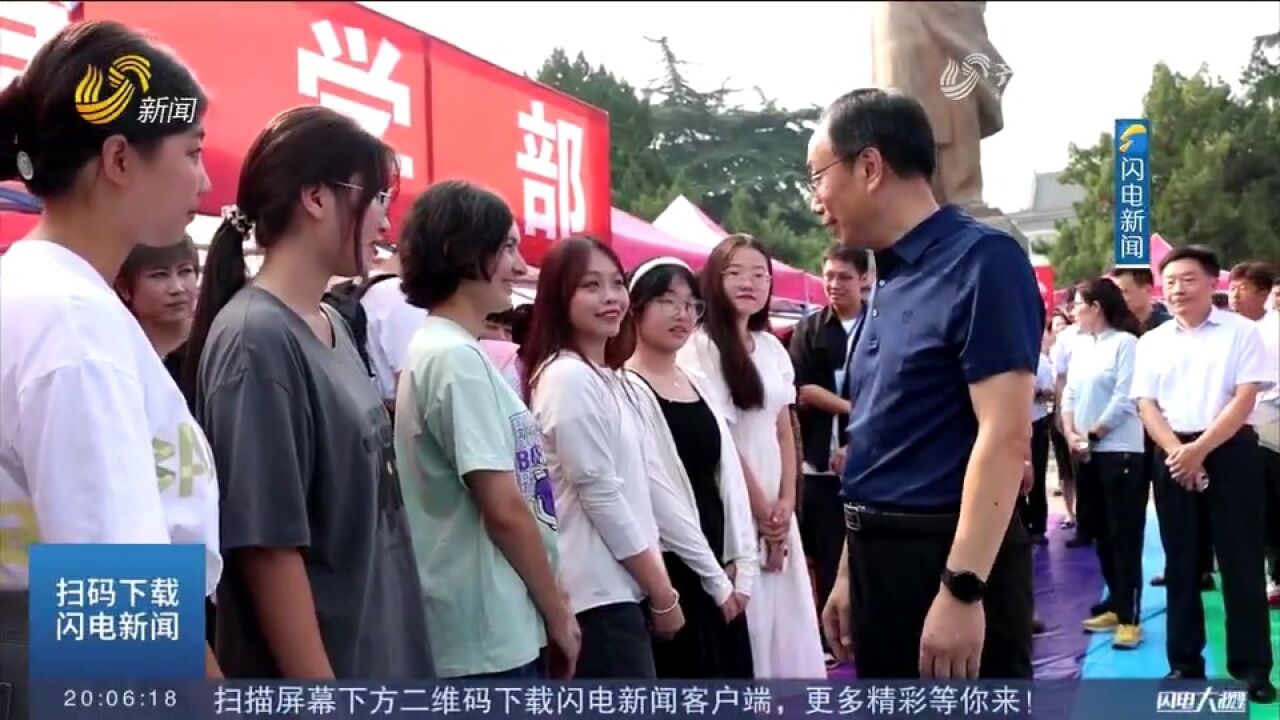 山东师范大学文学院为“萌新”列“书单”,包括“文史哲”三部分