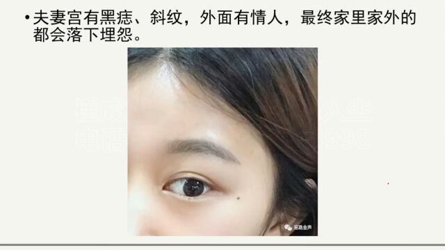 面相看婚姻