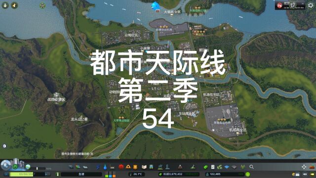 都市天际线第二季54,新工业区建设.