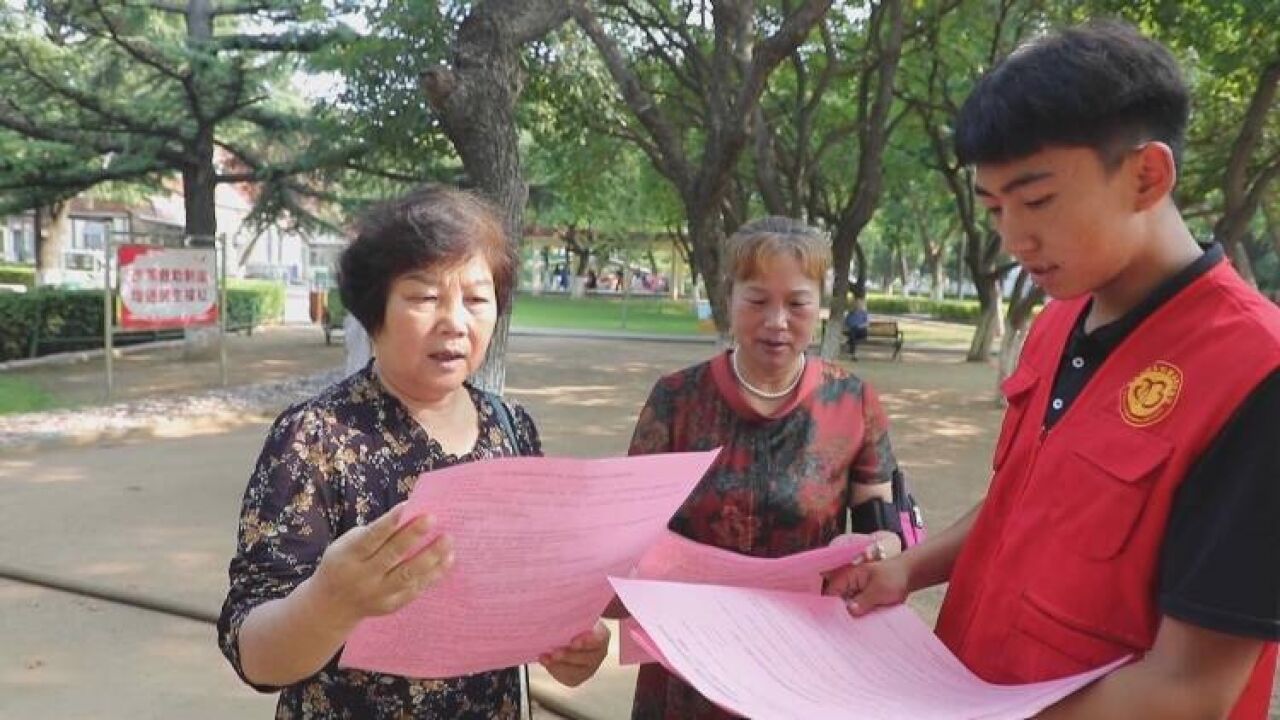 新泰市举办第八个“中华慈善日”主题宣传活动