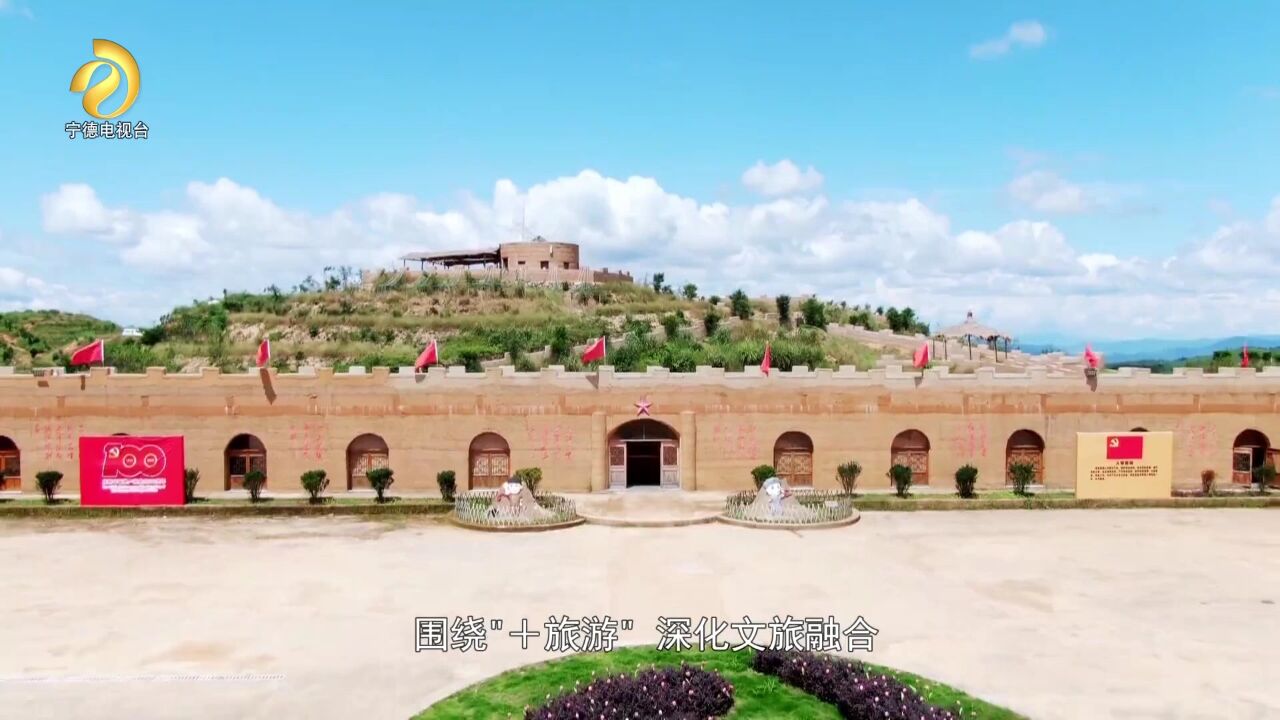 柘荣:文旅项目建设提质加速 打造“慢生活”休闲旅游度假目的地