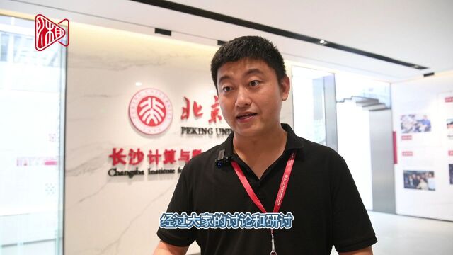 计算万物 湘约未来丨李江:算力网络的“淘宝商城”要来了