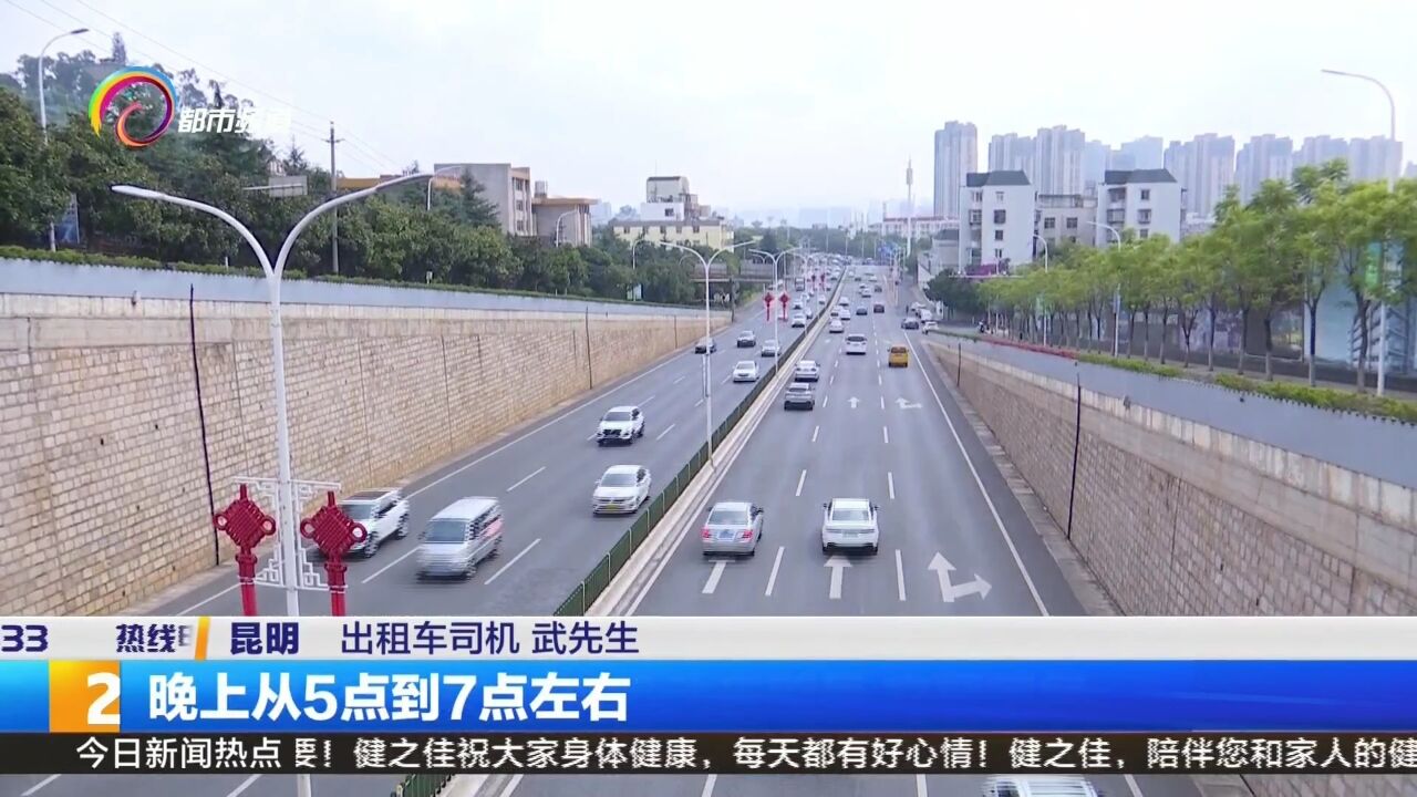 网友建议昆明二环内机动车限号 交警回复