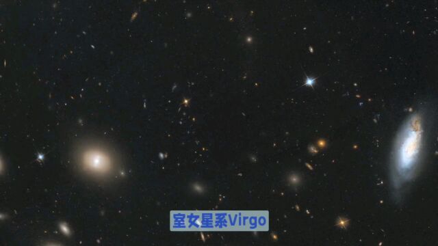 室女星系:宇宙最大星系团之一揭秘