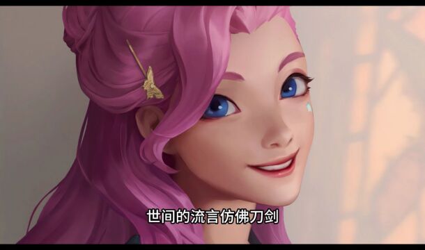 P3【K/DA】星籁歌姬萨勒芬妮(游戏CG)