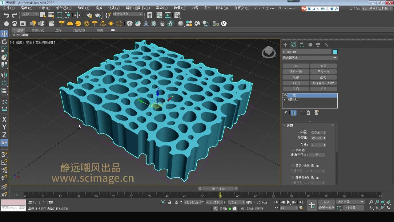 【SCI科研制图教程】如何用3ds Max的拓扑工具做多孔膜结构(3D MAX软件)