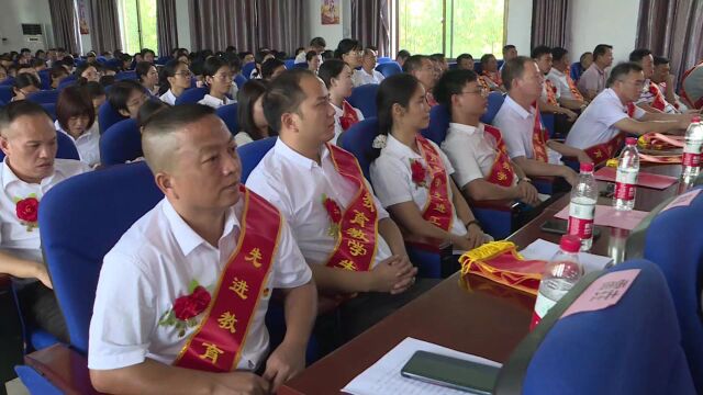 ﻿下马渡镇召开庆祝第39个教师节暨教育表彰大会