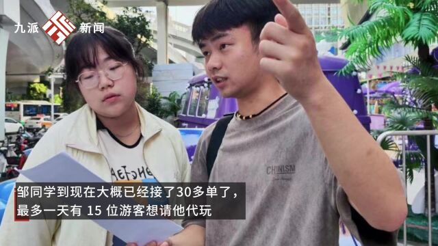 00后大学生为旅客DIY定制游爆单,最多一天有15位游客订单,自己是“汉四代”对武汉很熟悉,武汉的景点从一知半解到了如指掌