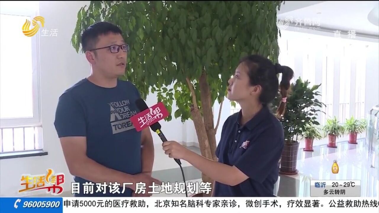 工厂占用耕地建厂房,村民反映一年多没结果,相关部门:正在调查