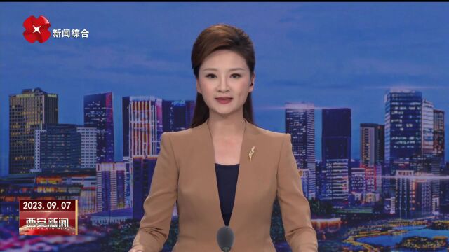 丝路启新程!2023欧亚经济论坛亮点纷呈