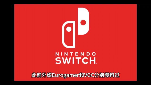 任天堂“Switch 2”配置泄露,或将支持光线追踪