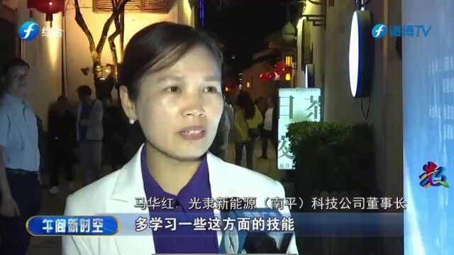 喜报!福建省妇联在“2023年全民数字素养与技能提升月”中工作表现突出获表扬!