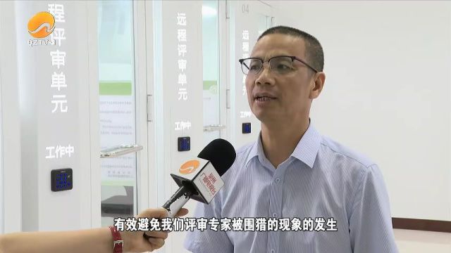 远程异地评标:线上开异地评 “互联网+”防范“熟面孔”