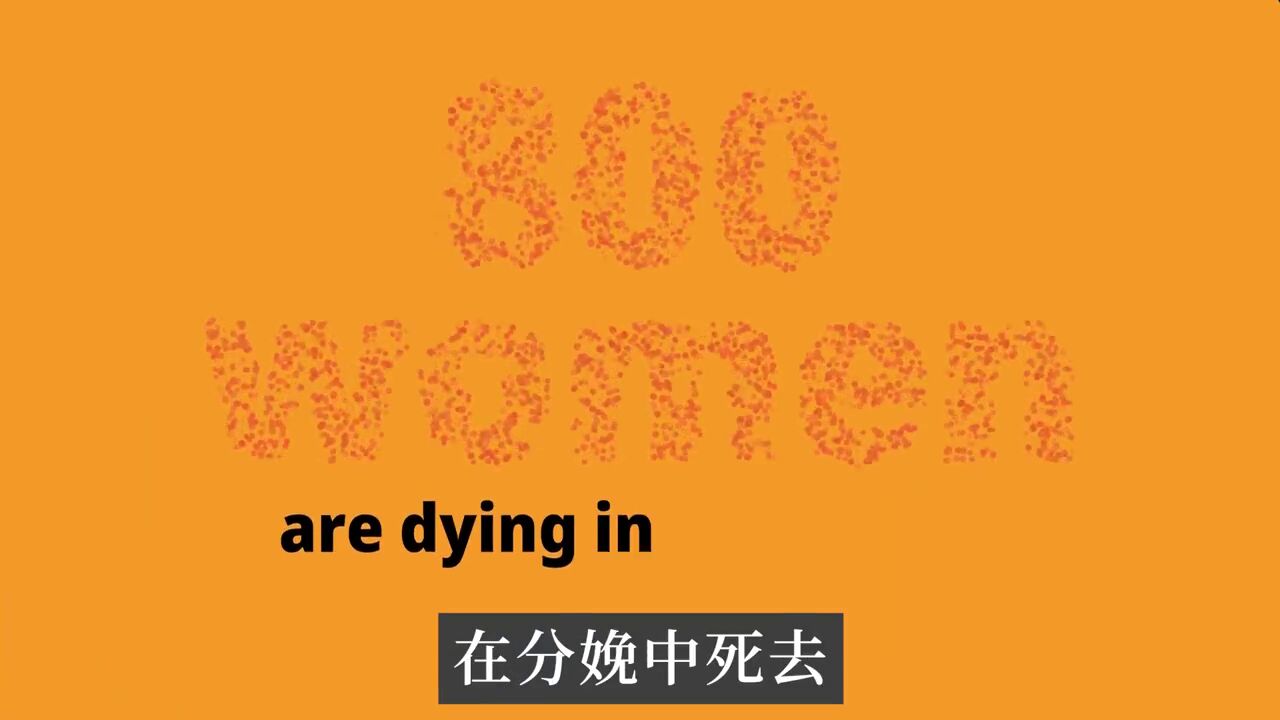 目前,每天仍有800名母亲在分娩中死去,但新的突破有潜力挽救数百万人的生命.